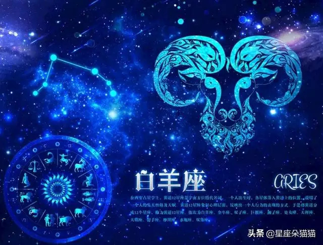 星座运运_星座运贽_星座运势表查询